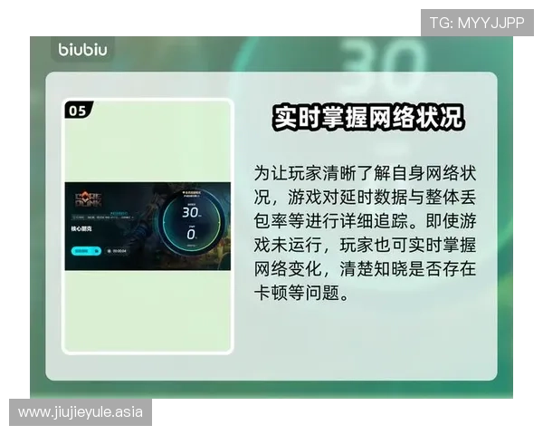 九游娱乐客户端优化设置指南，提升游戏运行流畅度与画质体验